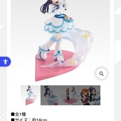 キュアホワイト フィギュア 一番くじの画像