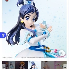 キュアホワイト フィギュア 一番くじの画像
