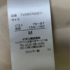 トレンチコート の画像