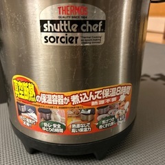 ♡ THERMOS サーモス　真空保温調理器♡の画像