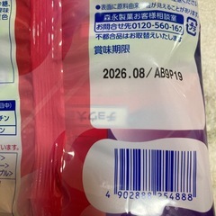 プリッツ　お菓子の画像