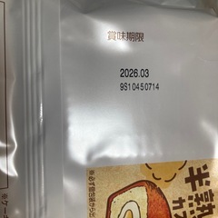 プリッツ　お菓子の画像