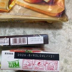 プリッツ　お菓子の画像