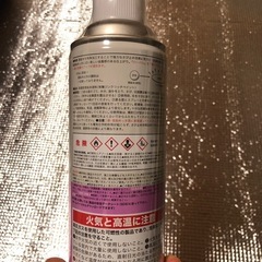  【新品】ROVAL α 8本（ローバル アルファ）プレミアムジンクリッチスプレーの画像