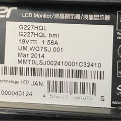 PCディスプレイ【ジャンク品】の画像