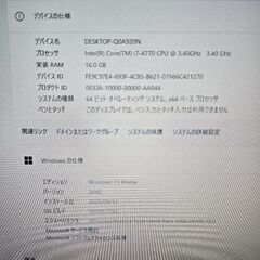 取引中🌕️🔴🔵全て新品🌕️🔵🔴ゲーミングPC♥️i7とGTXの画像