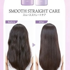 【計6本】ジュレームレイヤードシャンプー  トリートメント　スムースストレートの画像