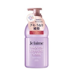 【計6本】ジュレームレイヤードシャンプー  トリートメント　スムースストレートの画像