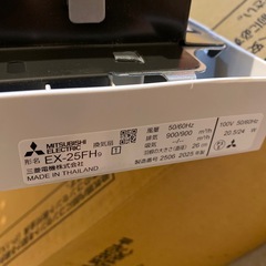 三菱　換気扇 25㎝ 新品未使用品の画像