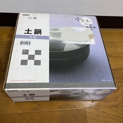 土鍋の画像