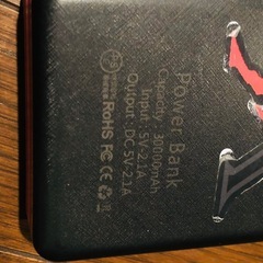 安心安全のPSE規格✨ ソーラー モバイルバッテリー 30000mAhの画像