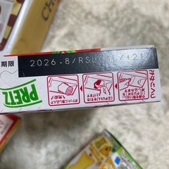 チョコパイ　お菓子の画像
