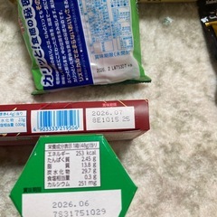 チョコパイ　お菓子の画像