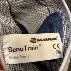 膝サポーター　ゲニュTrainの画像