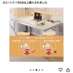 作業デスク
の画像