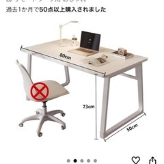 作業デスク
の画像