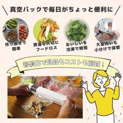 ELOD❣️真空パック機 真空パック フードシーラー 70kpa コードレスの画像