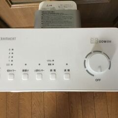 遠赤外線暖房器具（ダイキン）2020型の画像