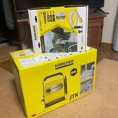 ケルヒャー　高圧洗浄機　JTKサイレントスリムベーシック　1.600-952.0ホースセットの画像