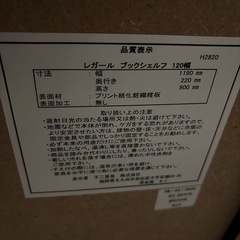 本棚 美品 焦茶の画像