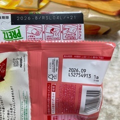 いちご　お菓子の画像