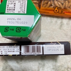 紗々　お菓子の画像