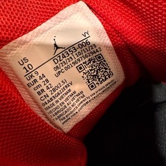 AIR JORDAN »»» バスケットシューズ 28cm 美品 の画像