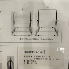 室内用鉄棒の画像