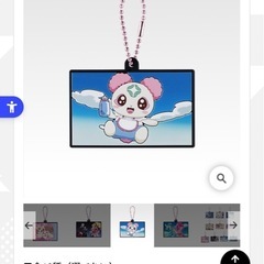 プリキュア 一番くじ ラバーキーホルダーの画像