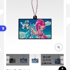 プリキュア 一番くじ ラバーキーホルダーの画像