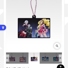 プリキュア 一番くじ ラバーキーホルダーの画像
