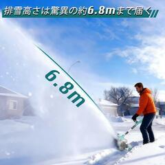 除雪機❣️電動除雪機 充電式 コードレス マキタ対応 6.0Ahバッテリー2個付の画像