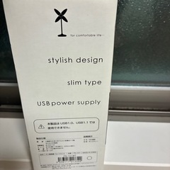 充電式小型扇風機の画像