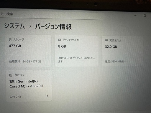 ゲーミングノートPC ASUS TUF F15 FX507VV 