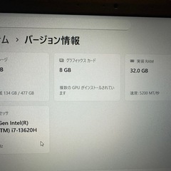 ゲーミングノートPC ASUS TUF F15 FX507VV の画像