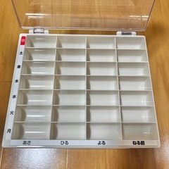 お薬ケースの画像