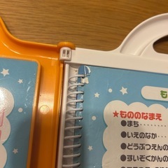 【お話中】アンパンマン おしゃべりいっぱい　ことばずかんの画像