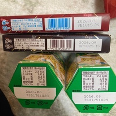 チョコ　お菓子の画像