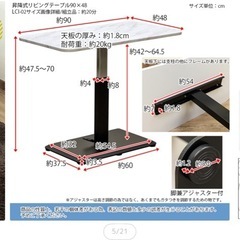 昇降テーブル
の画像