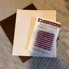 【美品】ESTENAD エステナード・ド・ソニック 美顔器の画像