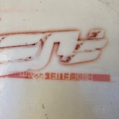 ブランドスノーボードの画像