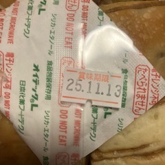 ご相談中　パン　まとめての画像