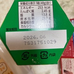 コアラのマーチ　お菓子の画像