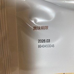 コアラのマーチ　お菓子の画像