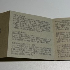 【未使用】 DANNER FIELD LOW（ダナー）25.5cmの画像