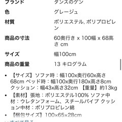 座椅子ソファーの画像