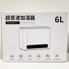 加湿器 大容量 卓上 加湿機 超音波式 スチーム式 4重除菌 6.5Lの画像