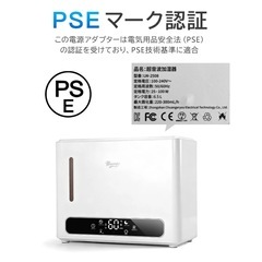 加湿器 大容量 卓上 加湿機 超音波式 スチーム式 4重除菌 6.5Lの画像