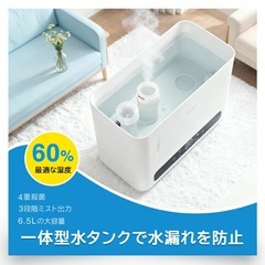 加湿器 大容量 卓上 加湿機 超音波式 スチーム式 4重除菌 6.5Lの画像