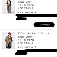 タックワイドチェックパンツ/GU/Sサイズの画像